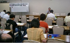 「地方自治体における防災行政のあり方及び防災対策の方策に関する調査」の報告会