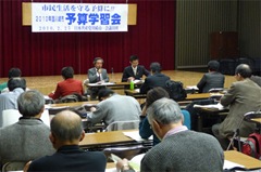 不要不急の公共事業やめ市民生活守る予算に～共産党川崎市議団が予算学習会