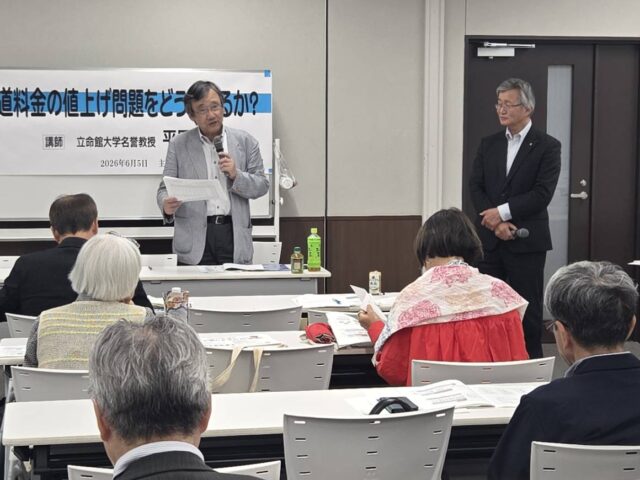 「水道料金の値上げ問題をどう考えるか」学習会を行いました。