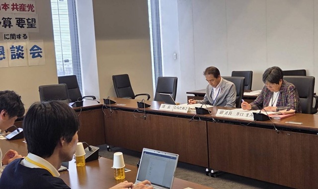 神奈川県弁護士会川崎支部と懇談しました。